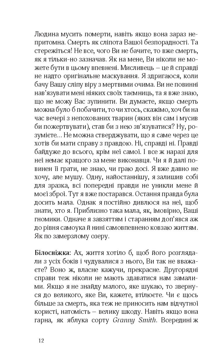 Books XXI - File