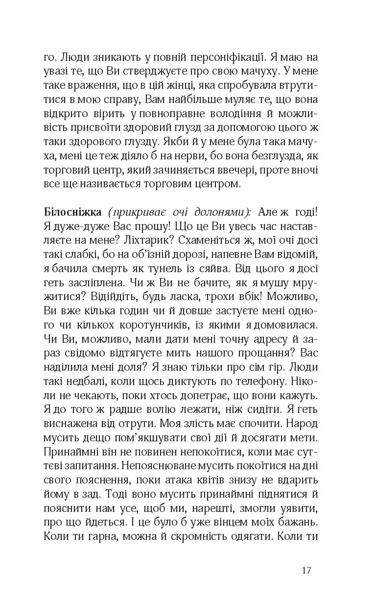 Books XXI - File