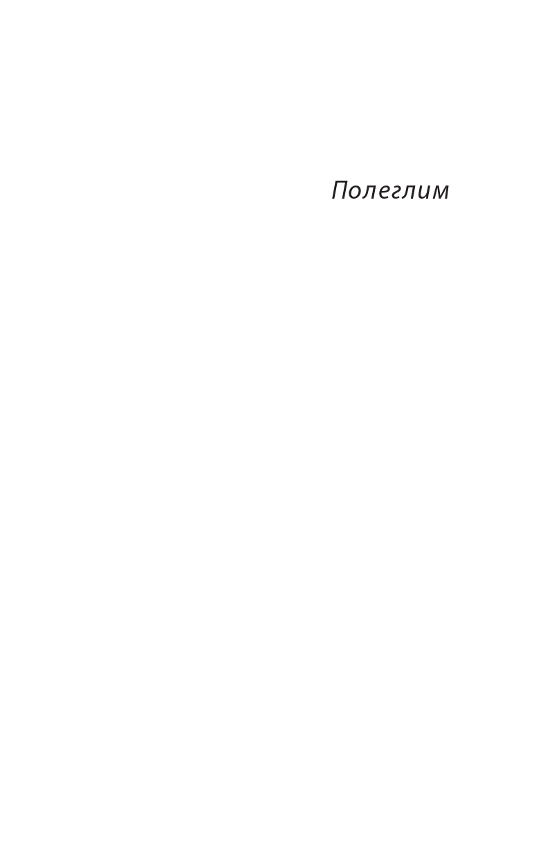 Books XXI - File