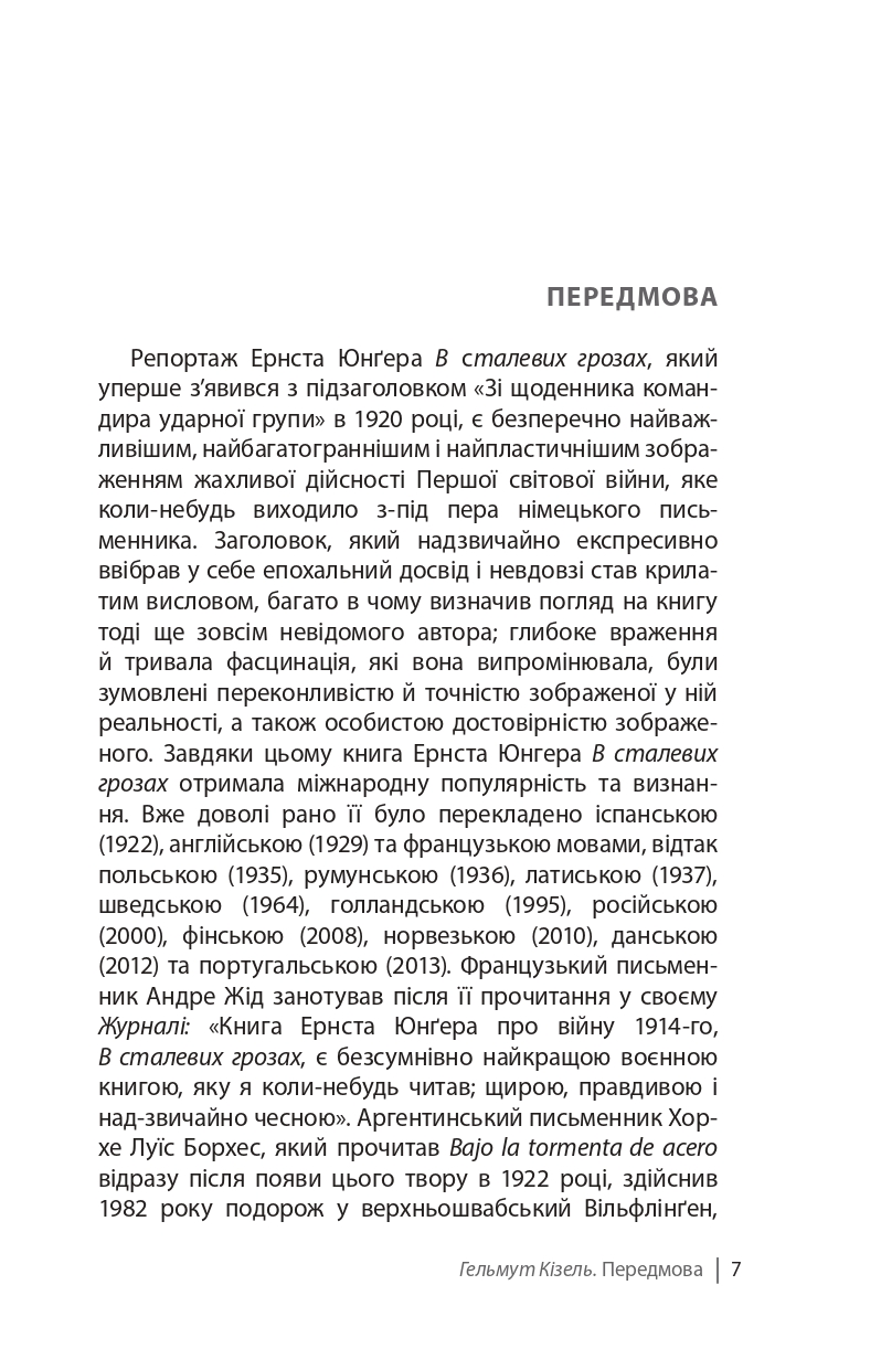Books XXI - File