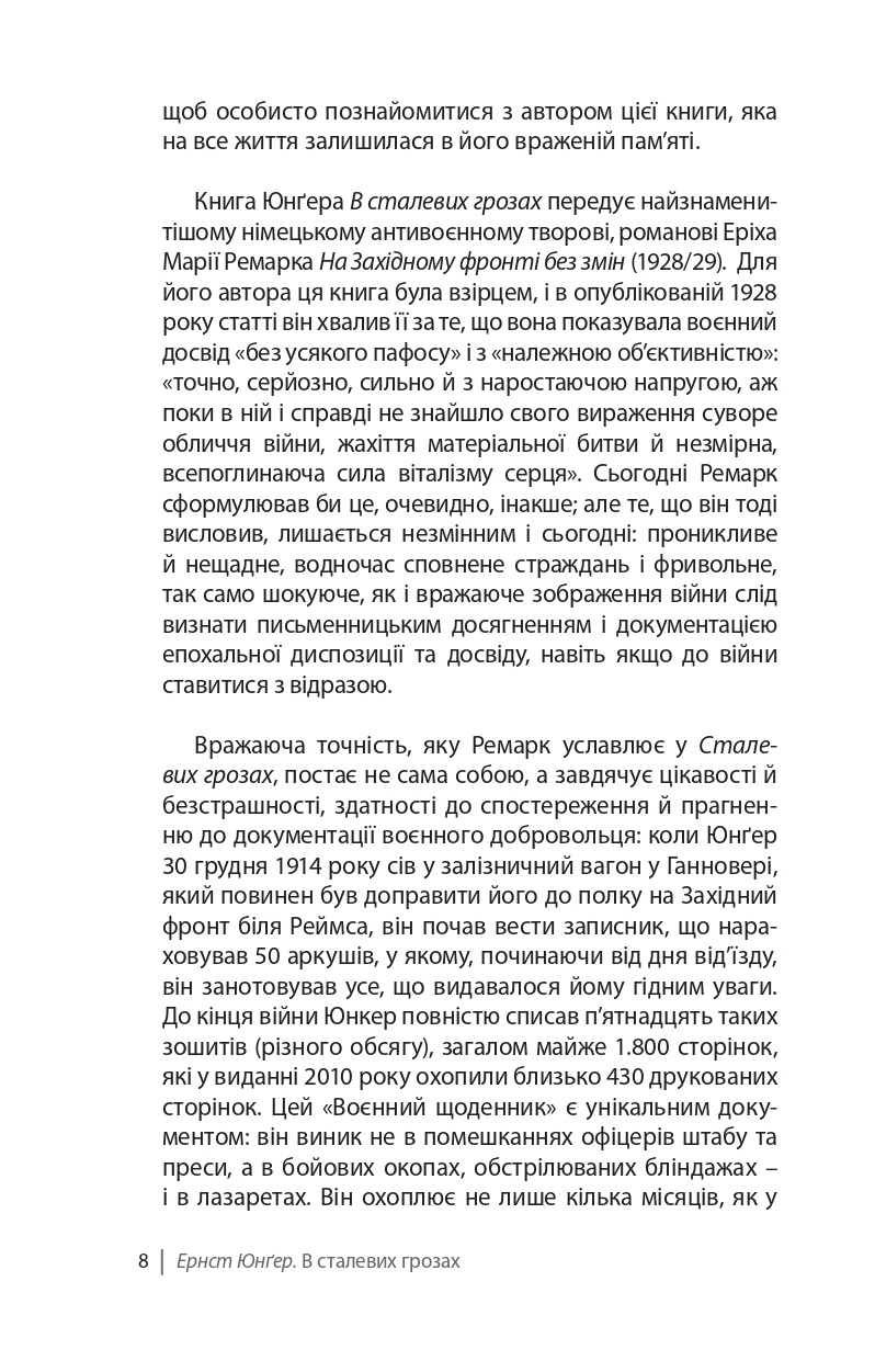 Books XXI - File