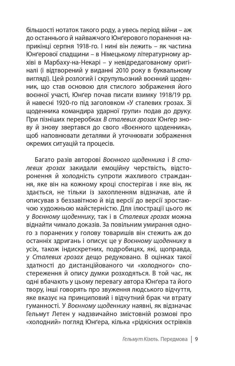 Books XXI - File