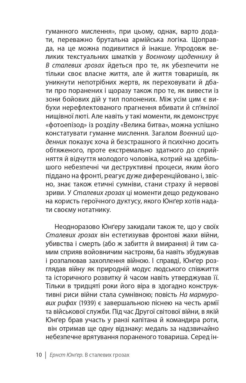 Books XXI - File
