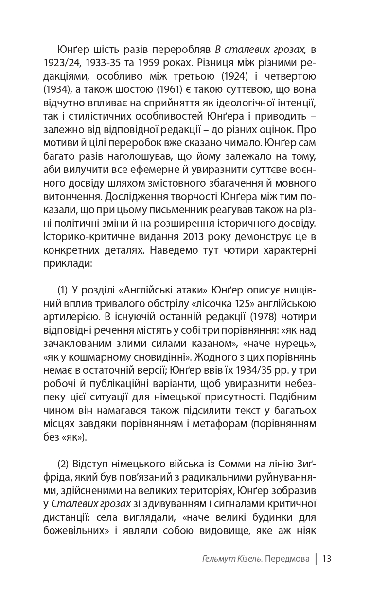 Books XXI - File