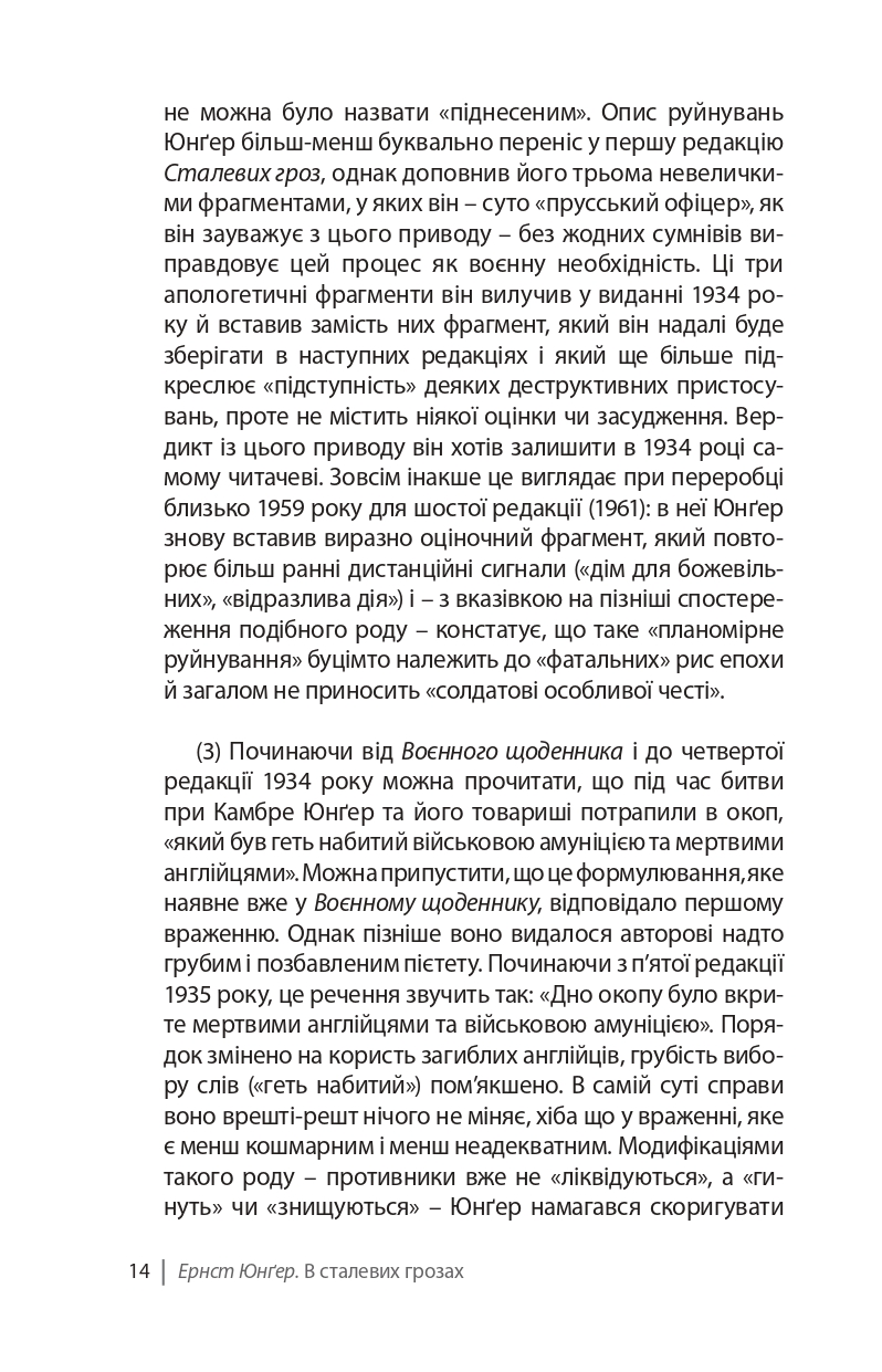 Books XXI - File