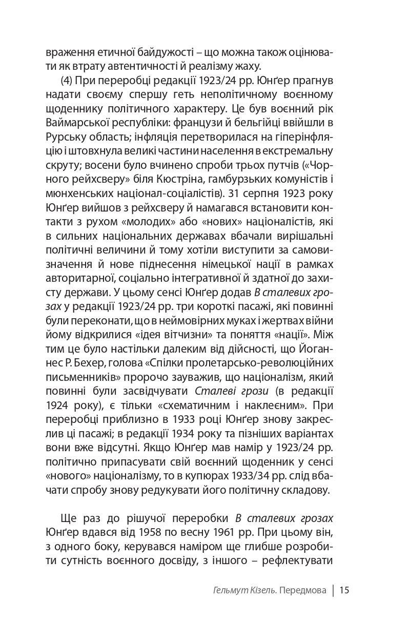 Books XXI - File