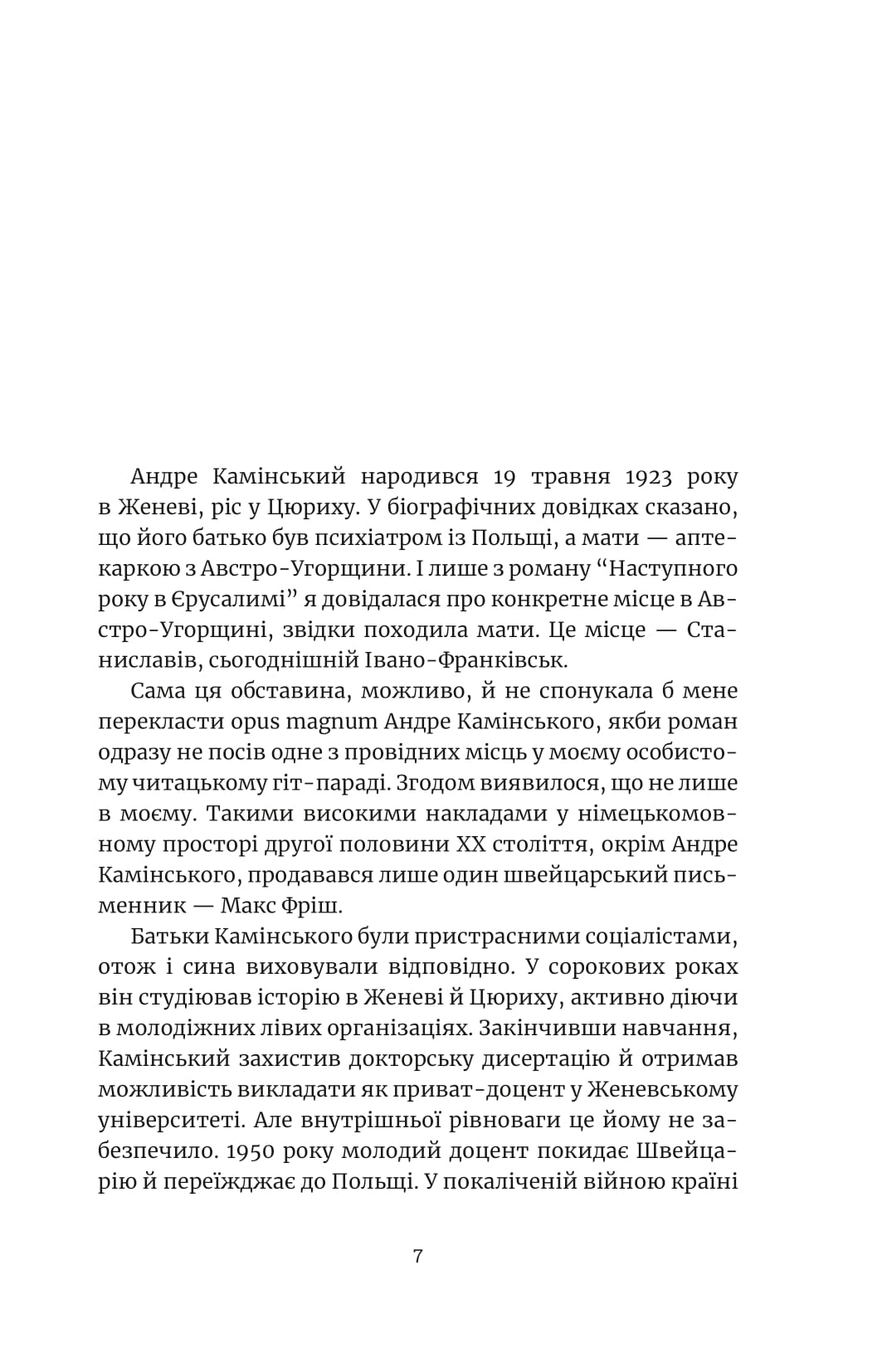 Books XXI - File