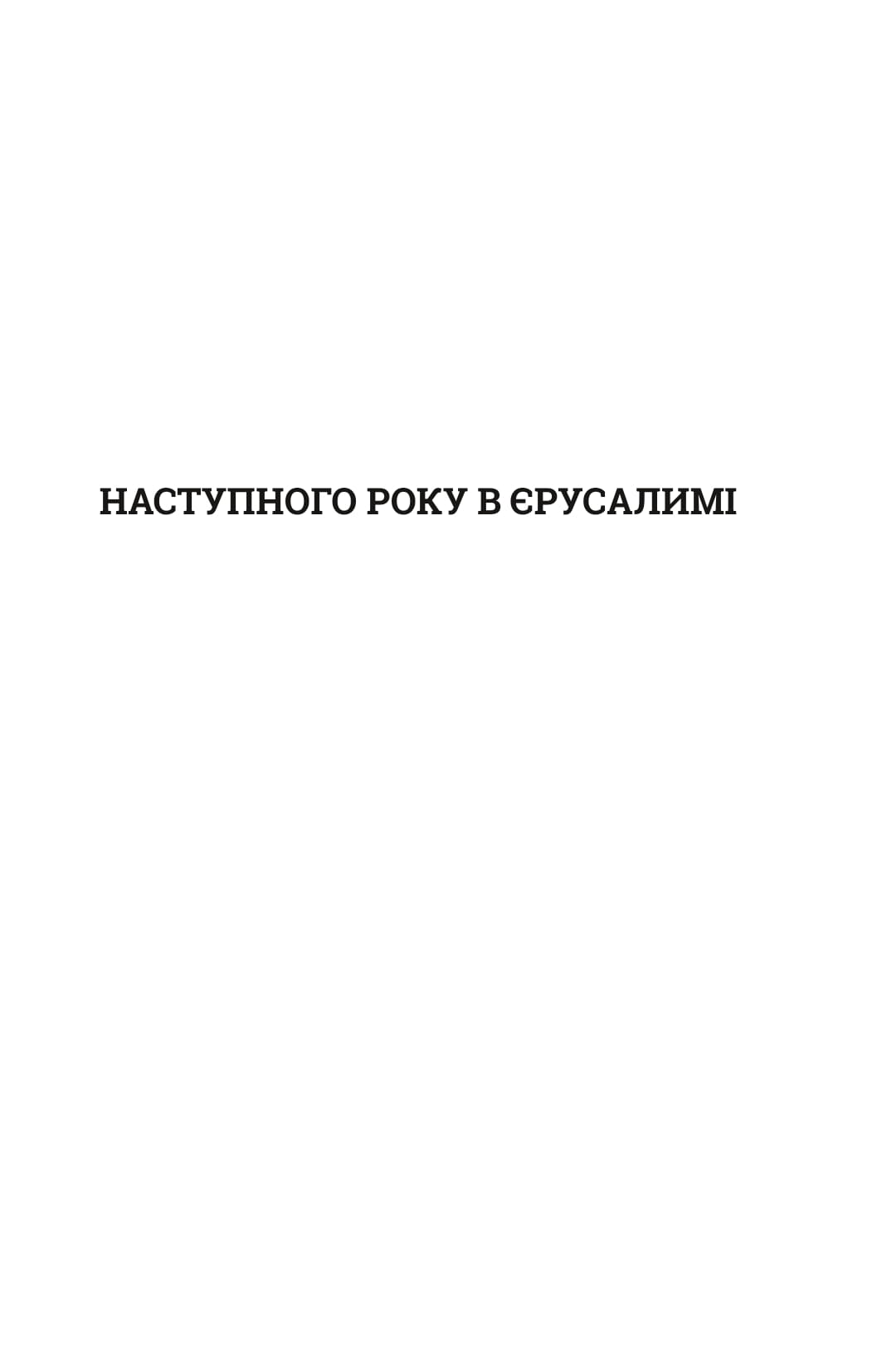 Books XXI - File