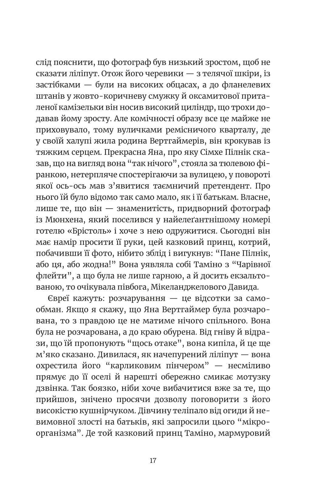 Books XXI - File