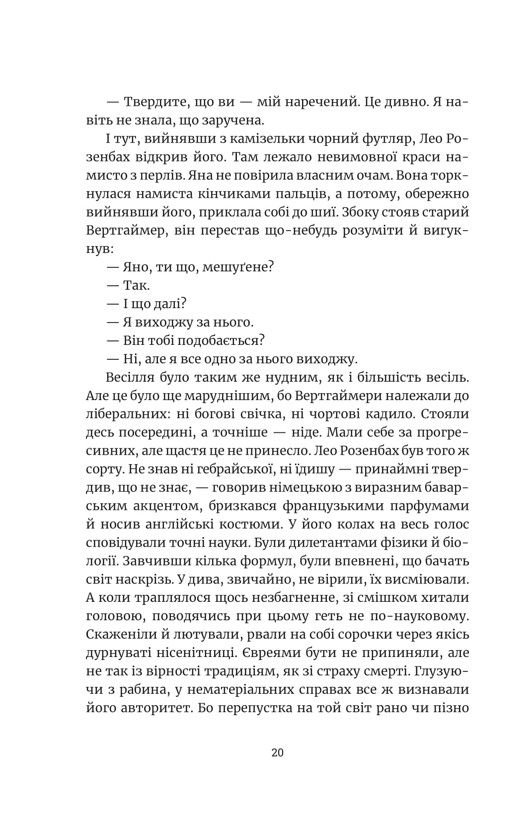 Books XXI - File