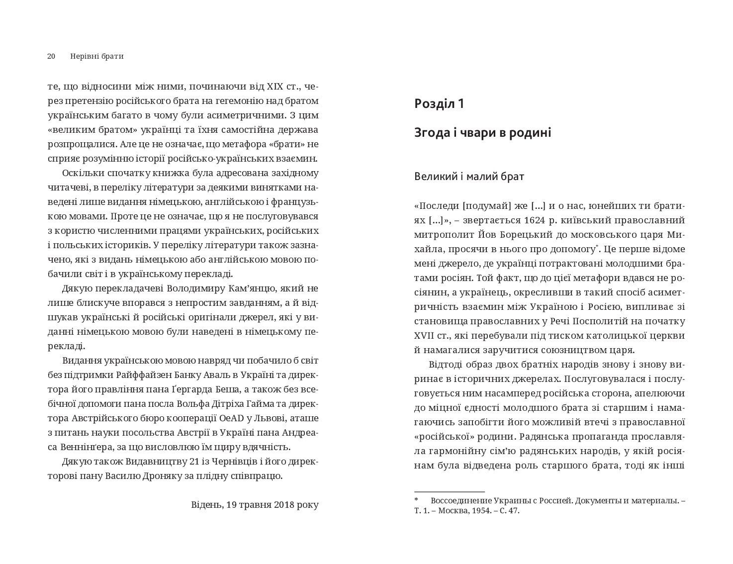 Books XXI - File