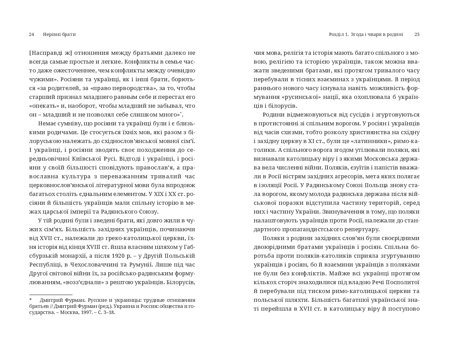 Books XXI - File