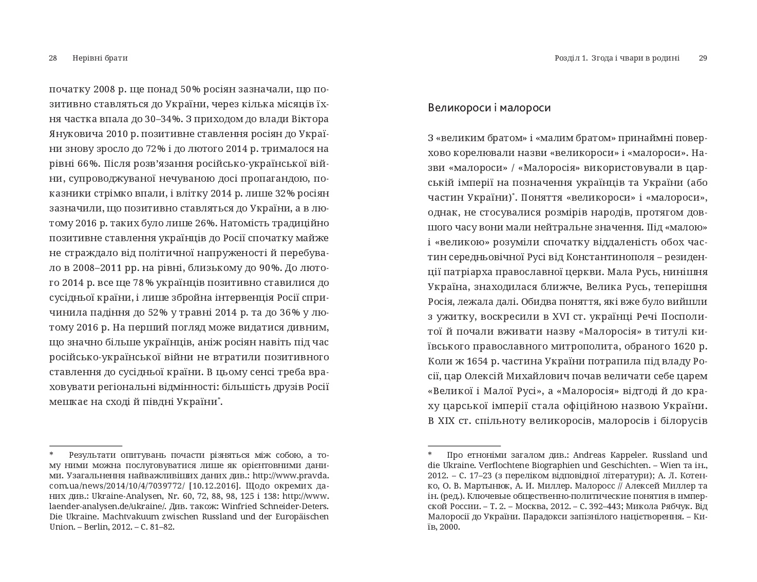 Books XXI - File