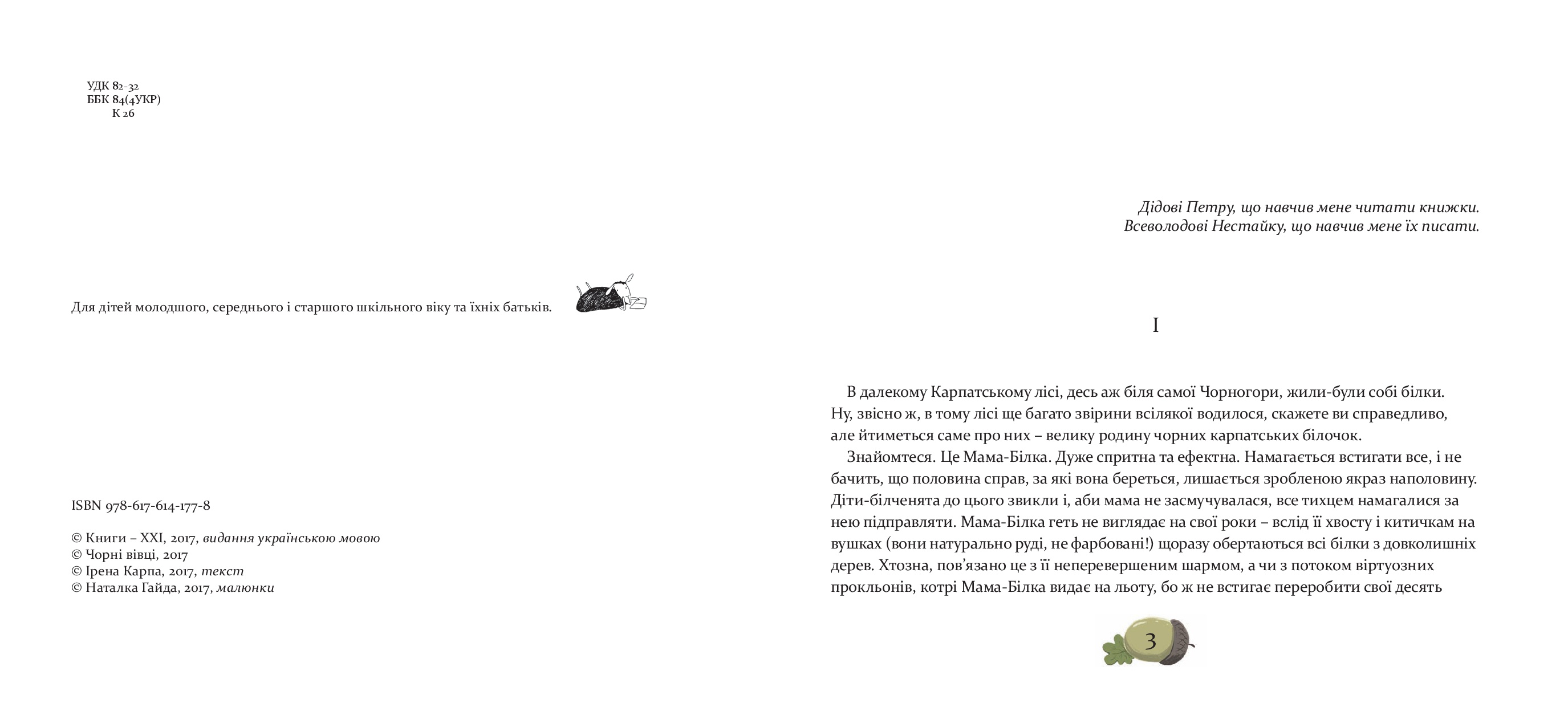 Books XXI - File