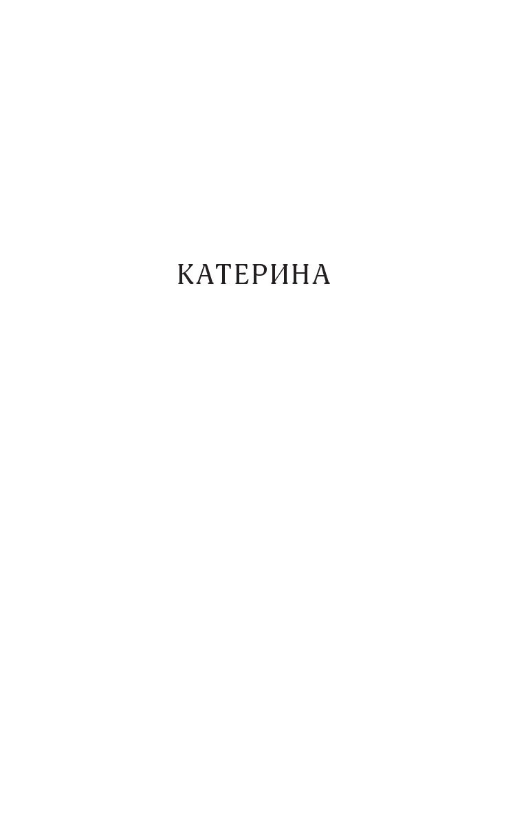 Books XXI - File