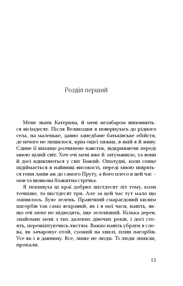 Books XXI - File