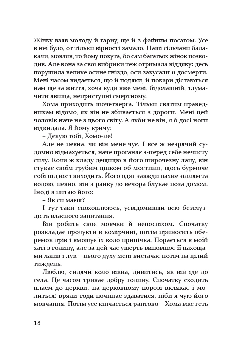 Books XXI - File