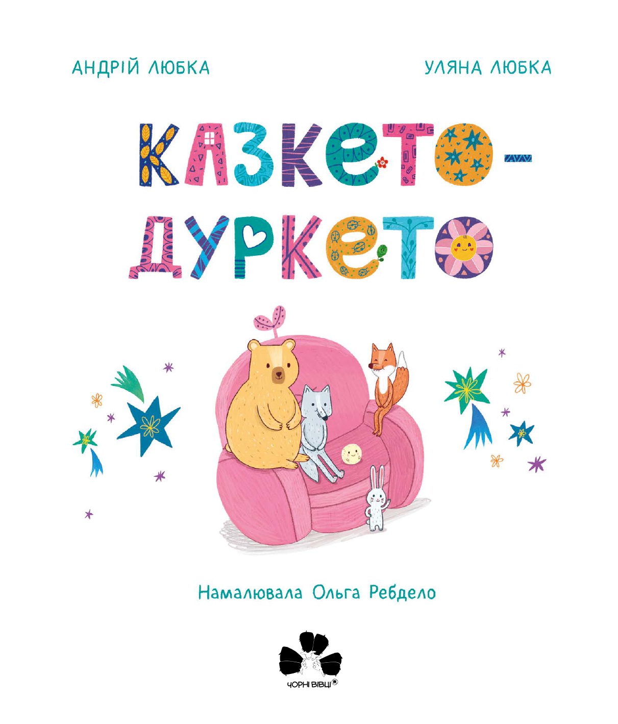 Books XXI - File