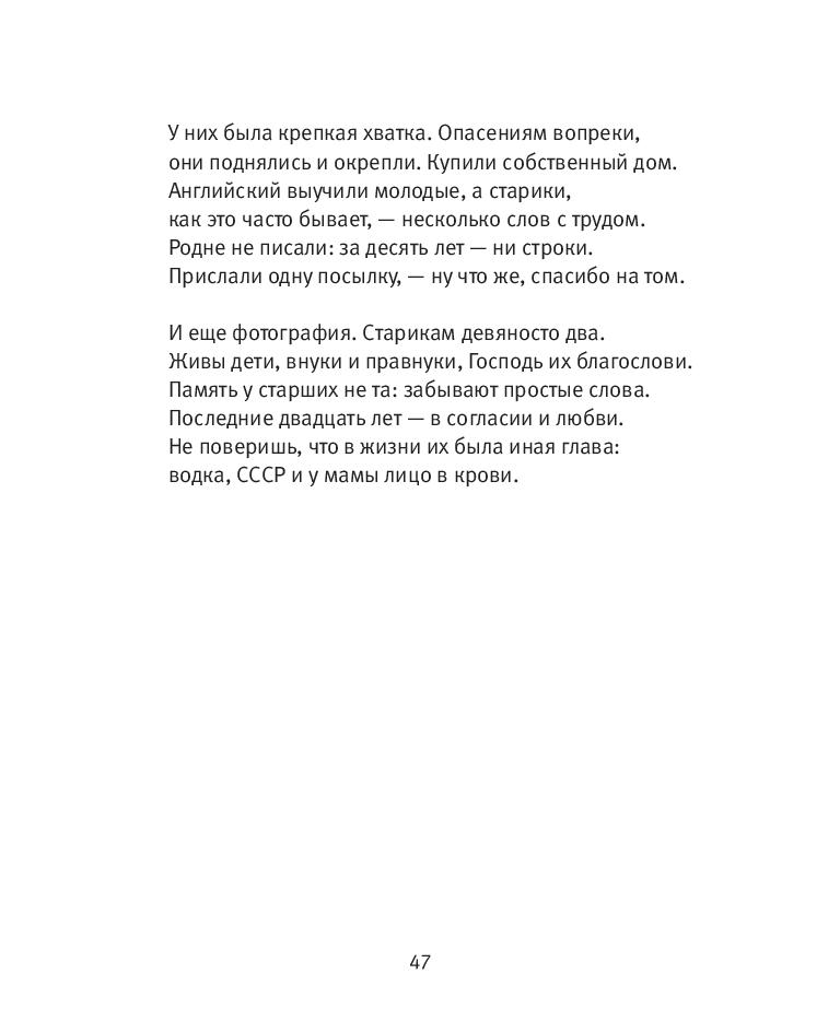 Books XXI - File