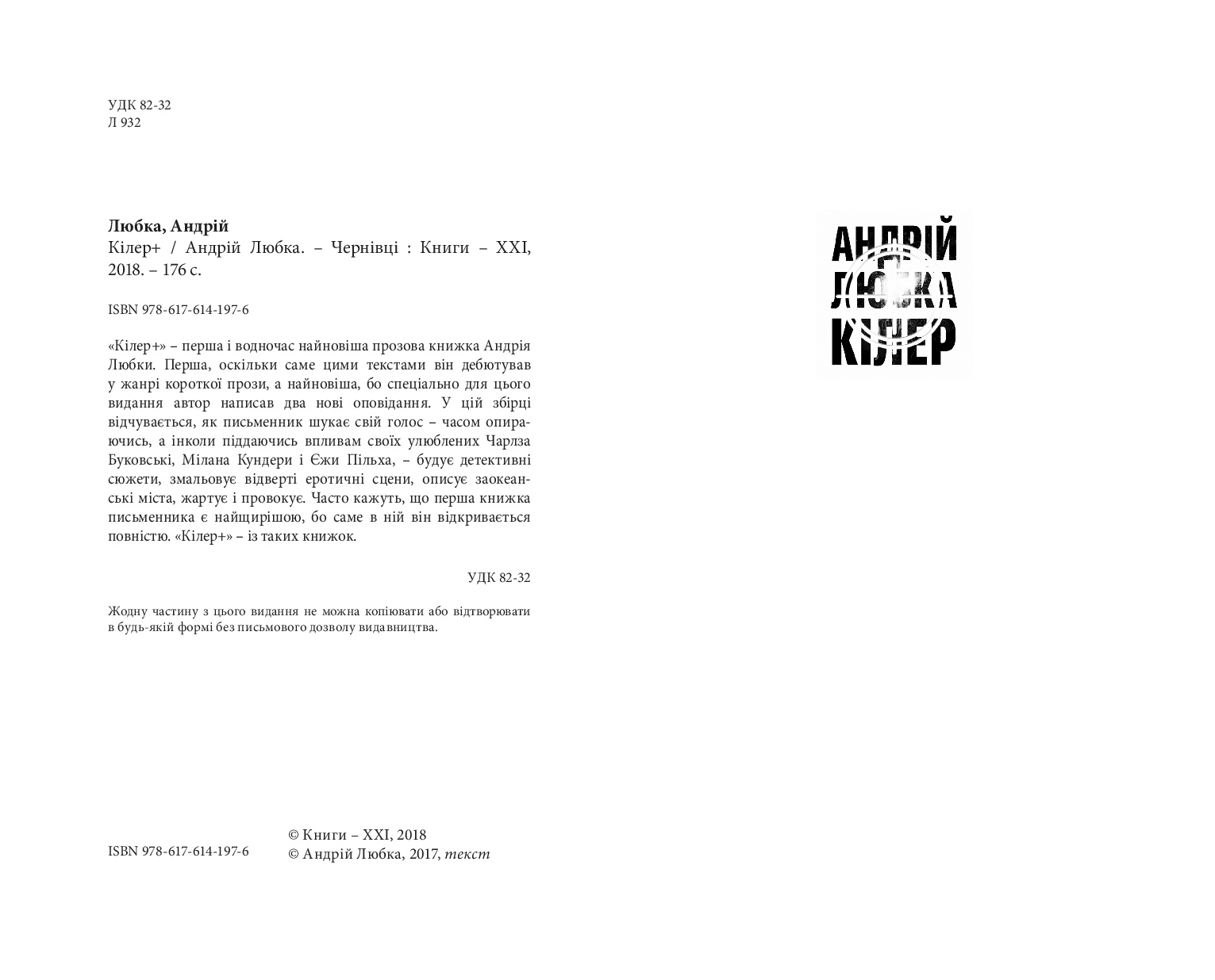 Books XXI - File