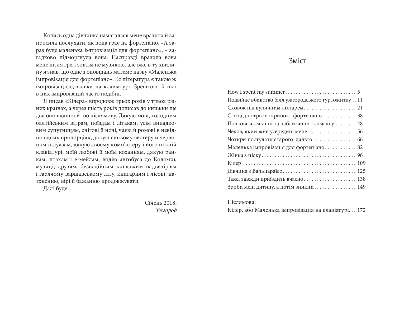 Books XXI - File