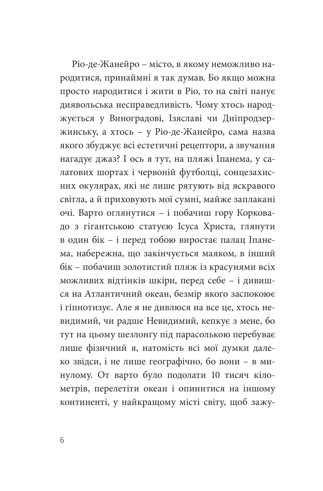 Books XXI - File