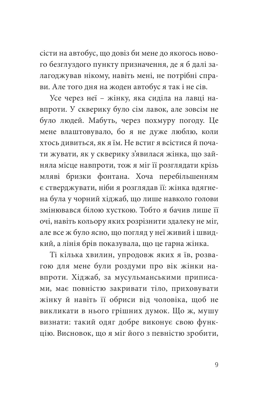 Books XXI - File