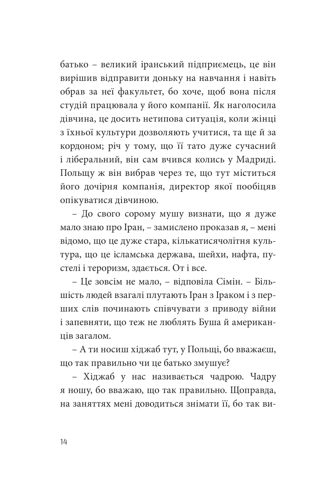 Books XXI - File