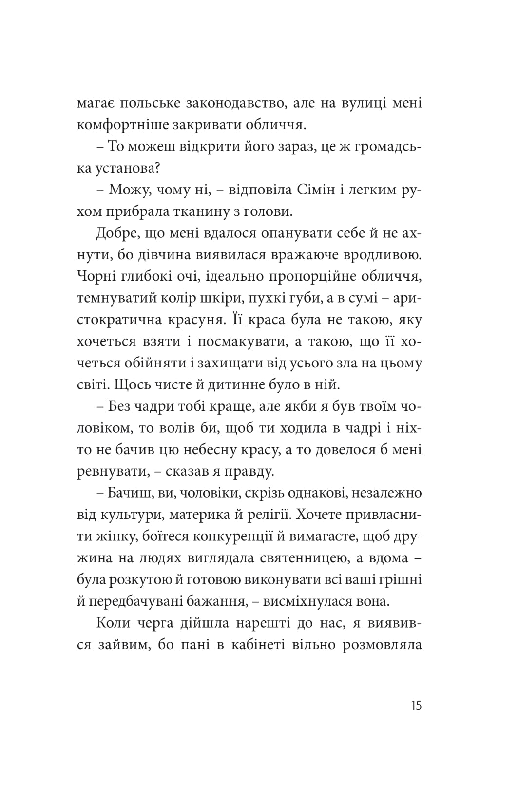 Books XXI - File