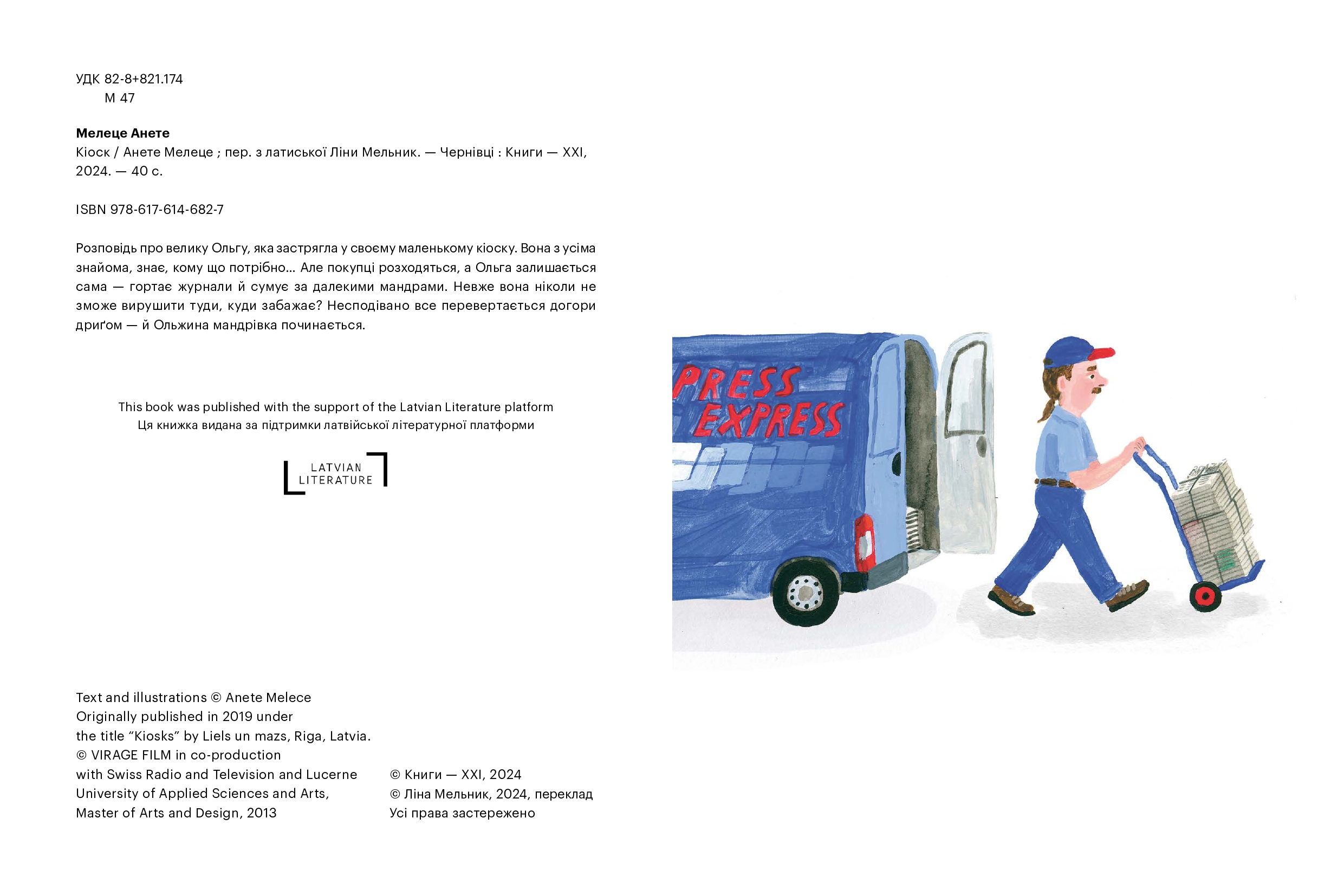 Books XXI - File
