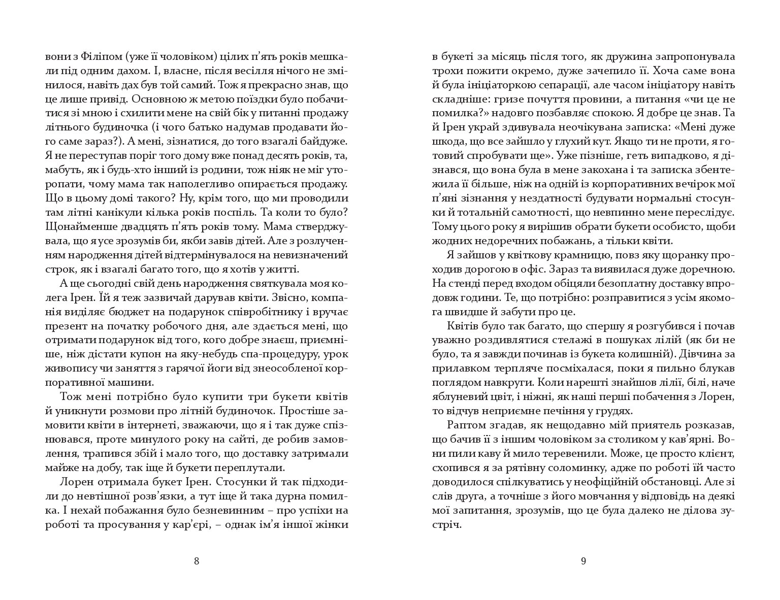 Books XXI - File