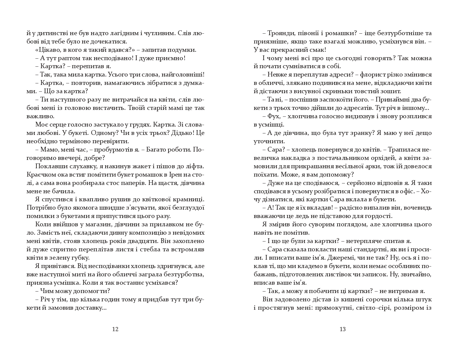 Books XXI - File