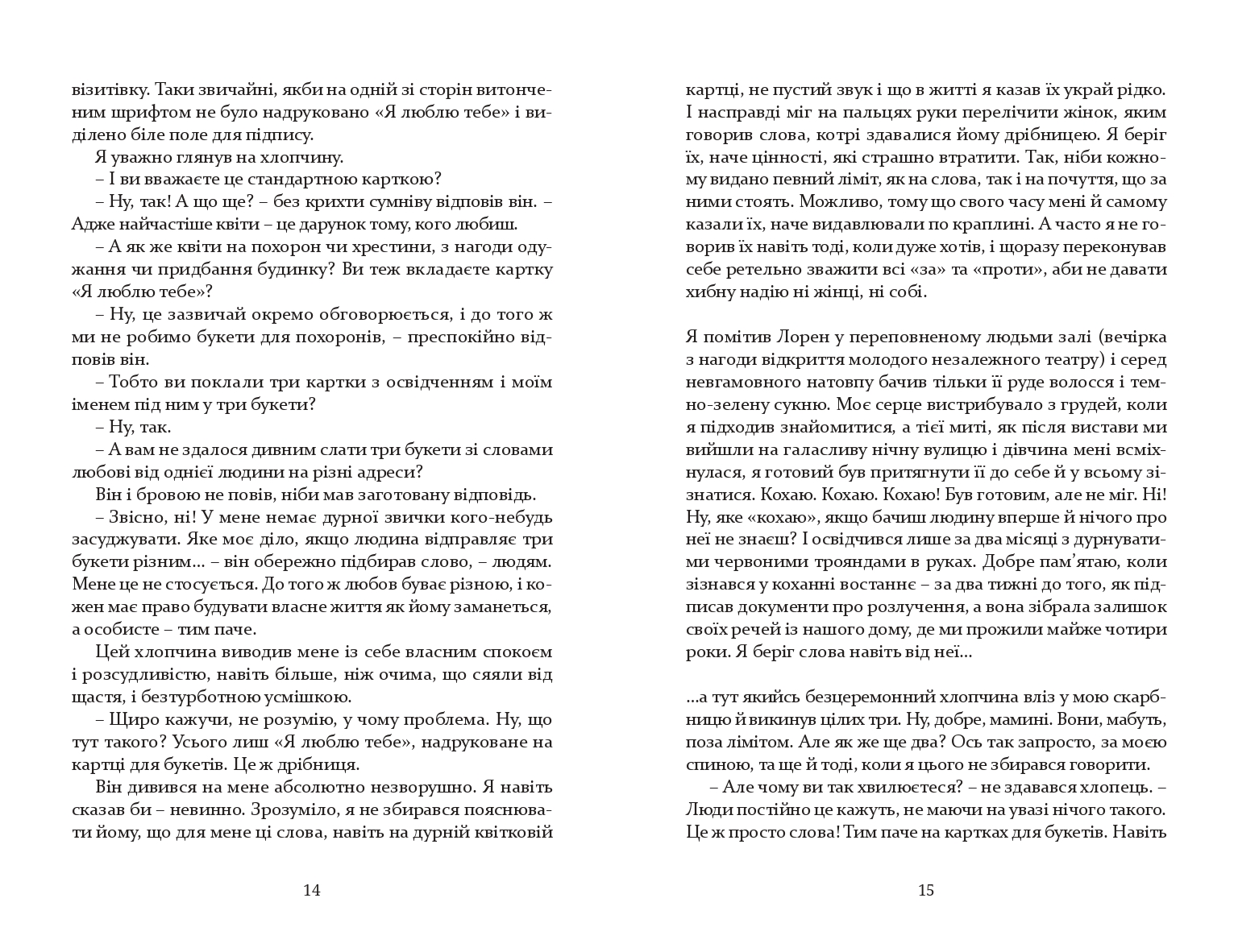Books XXI - File
