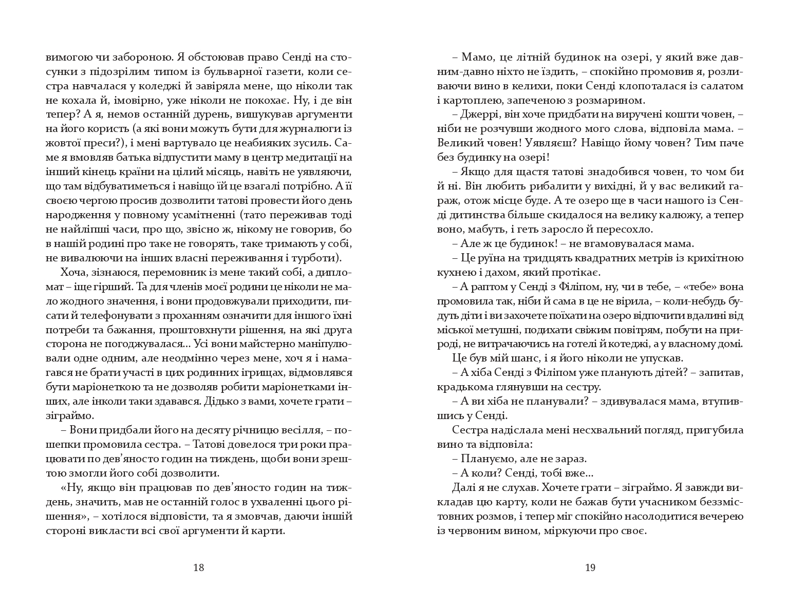 Books XXI - File