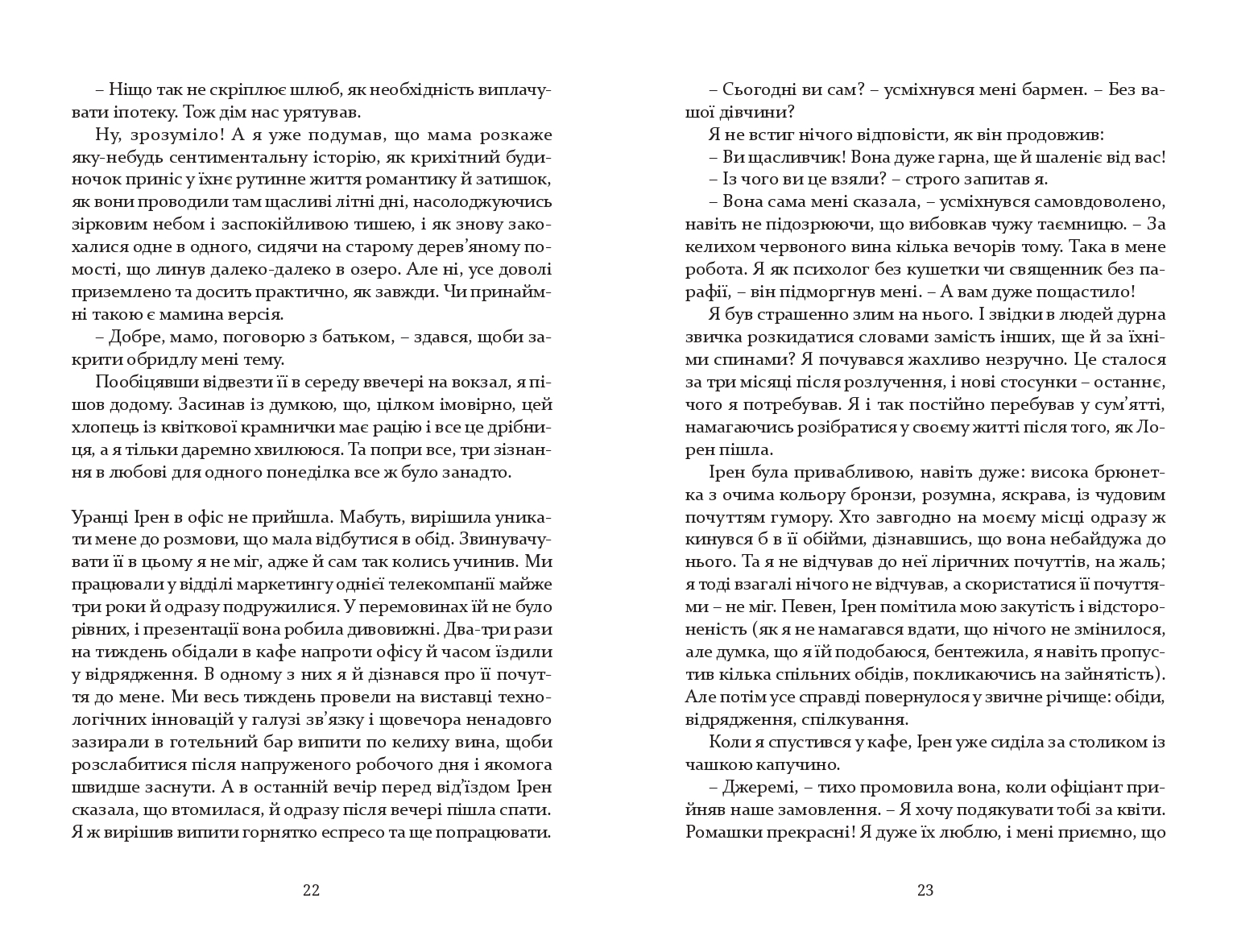 Books XXI - File