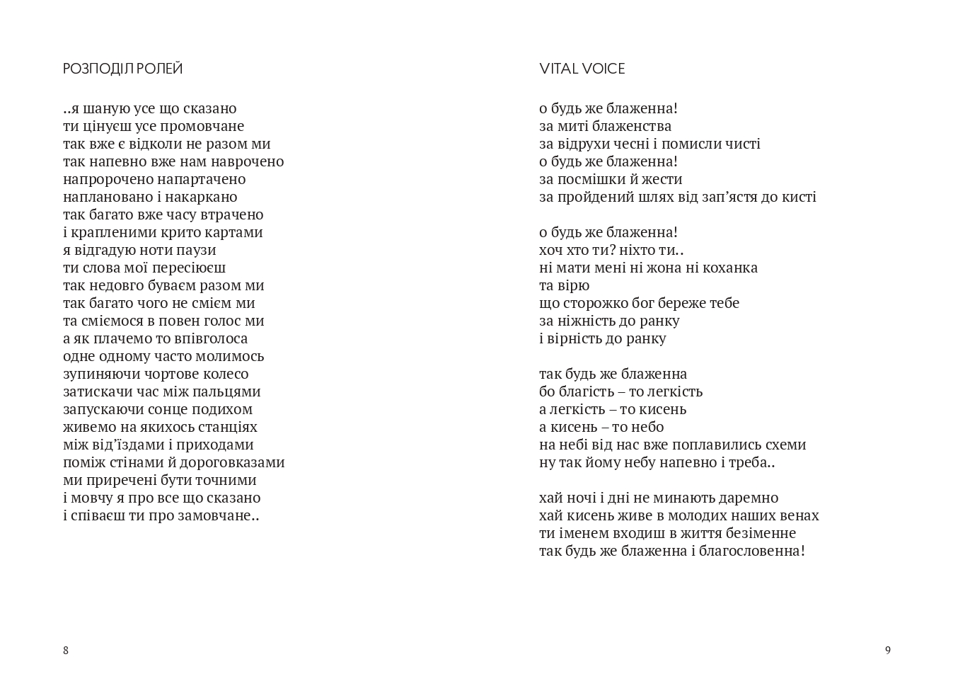 Books XXI - File