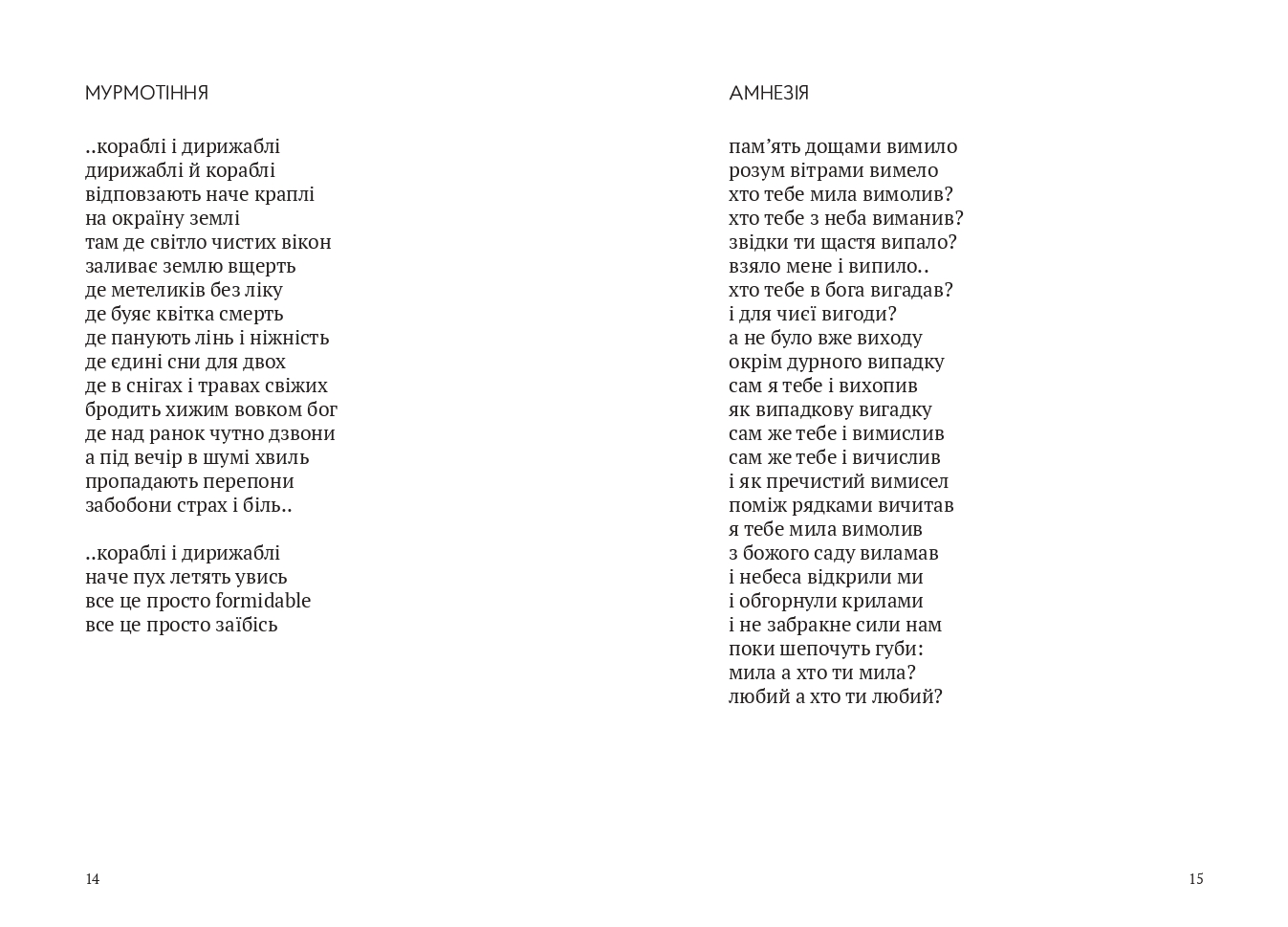 Books XXI - File
