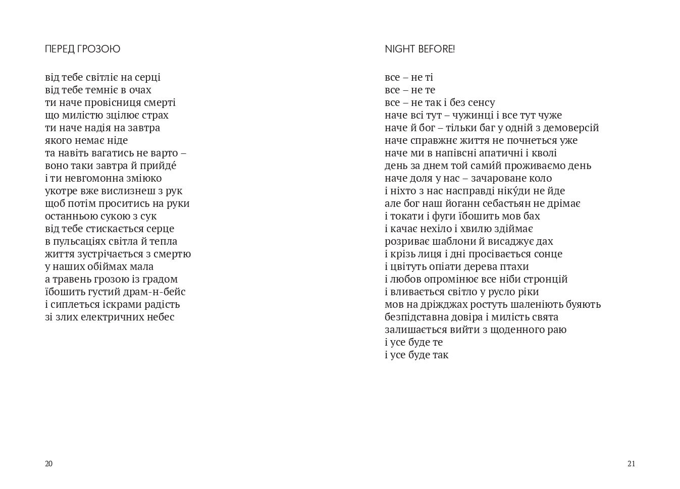 Books XXI - File