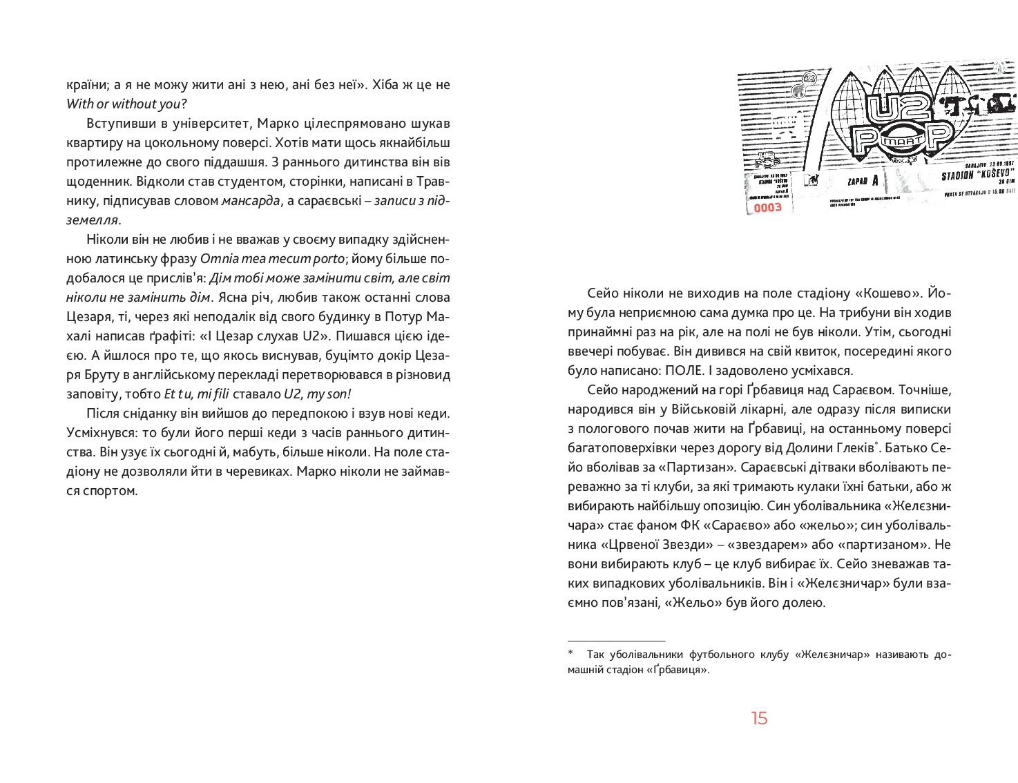 Books XXI - File