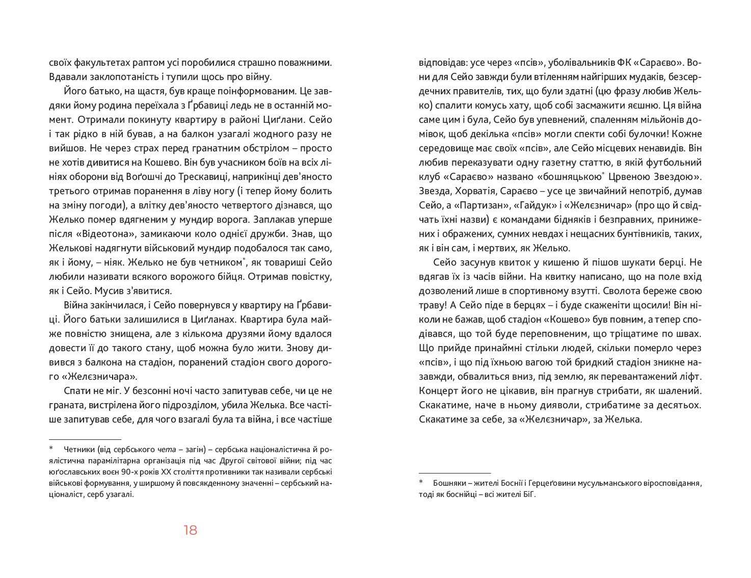 Books XXI - File
