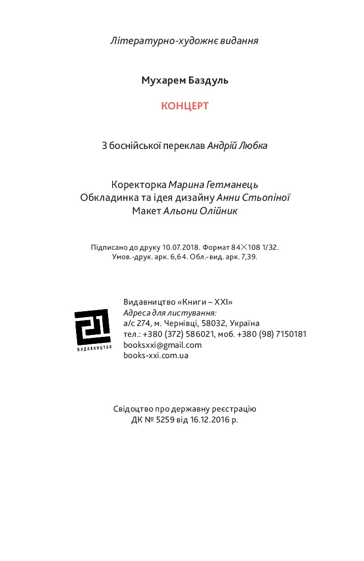 Books XXI - File