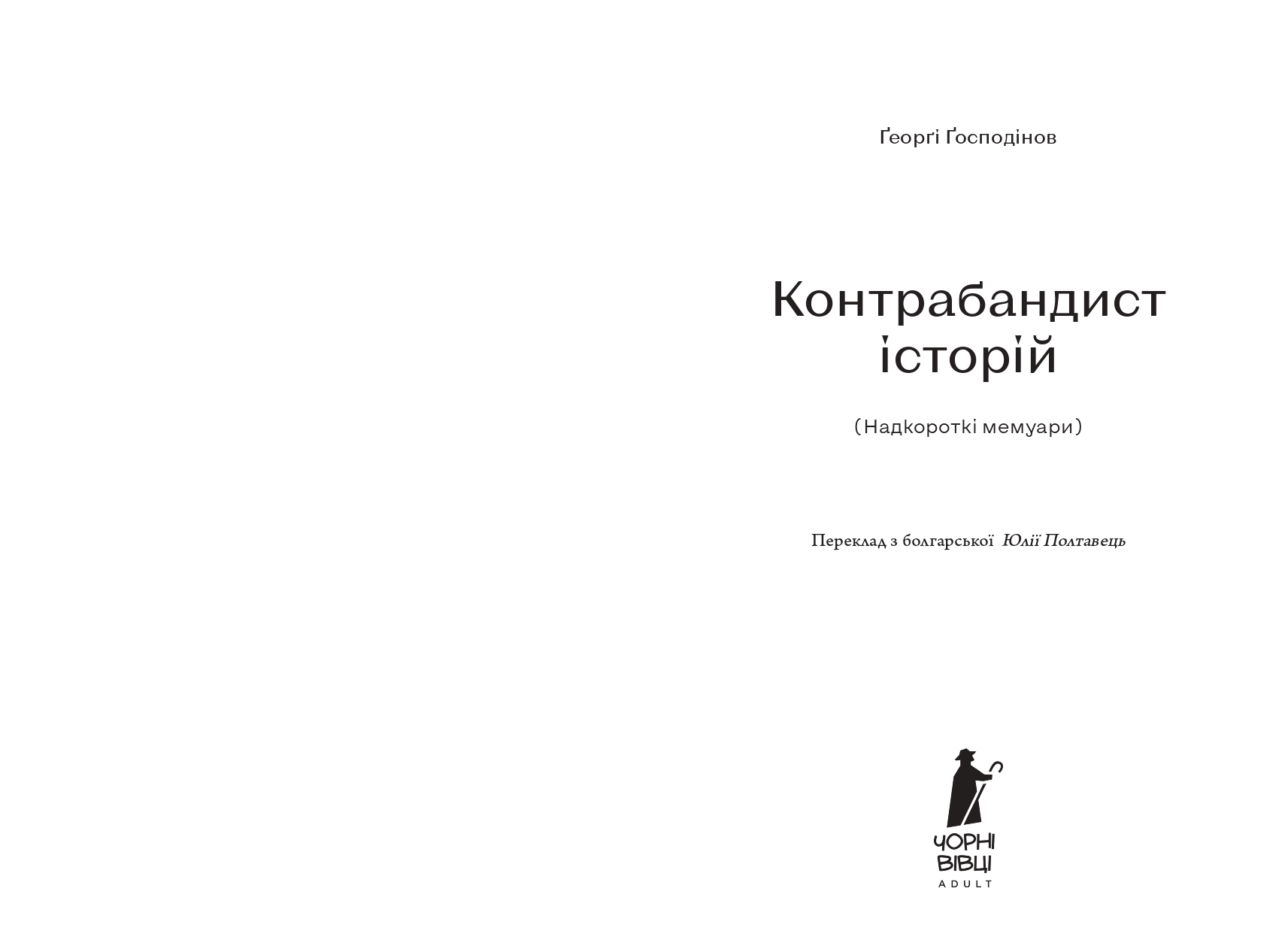 Books XXI - File