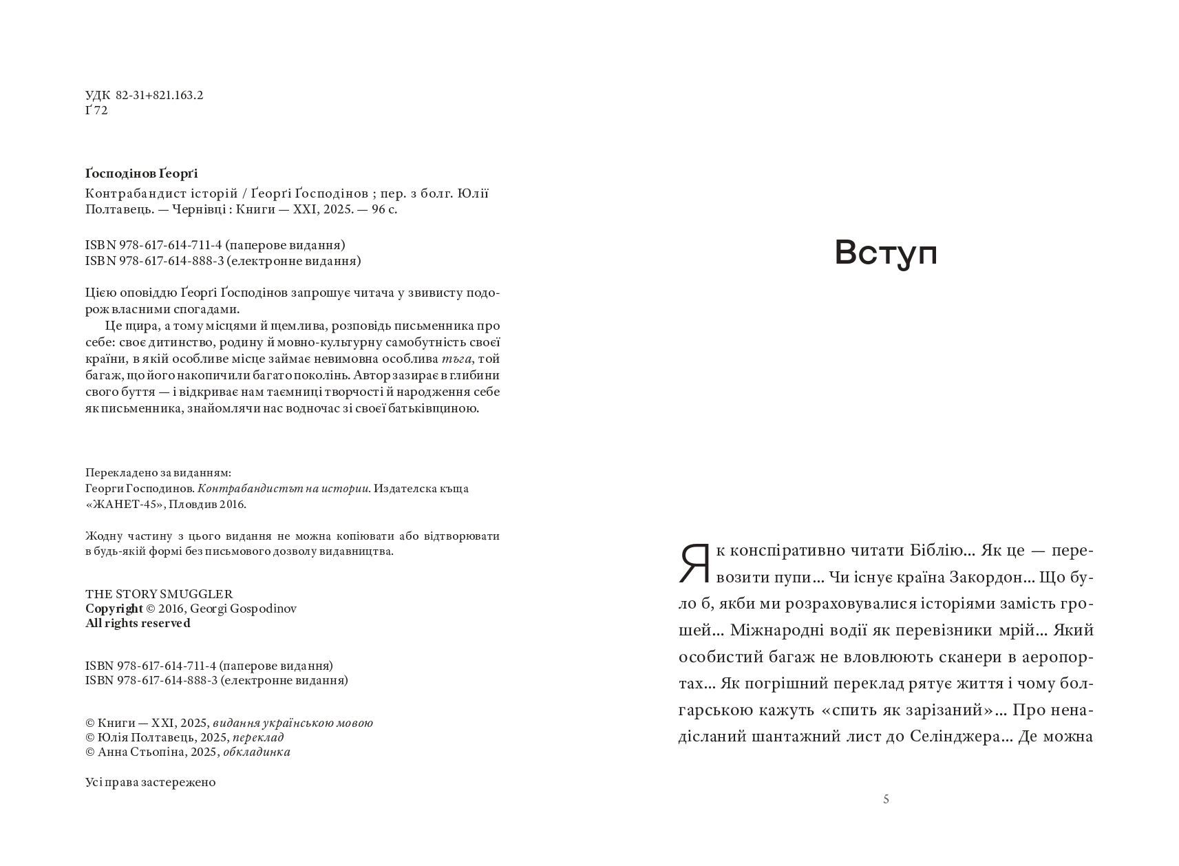 Books XXI - File