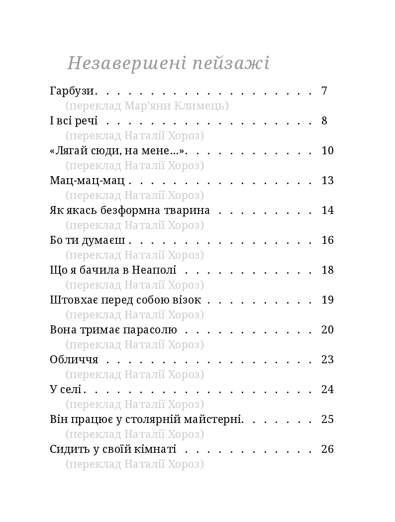 Books XXI - File