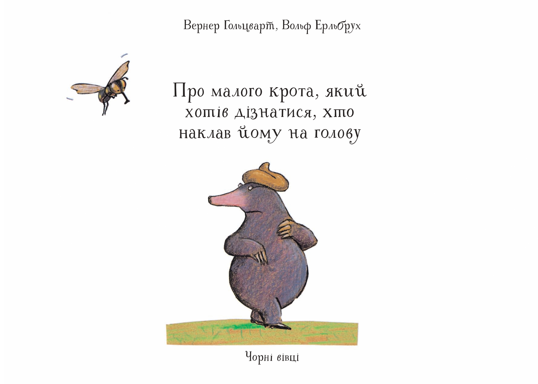 Books XXI - File