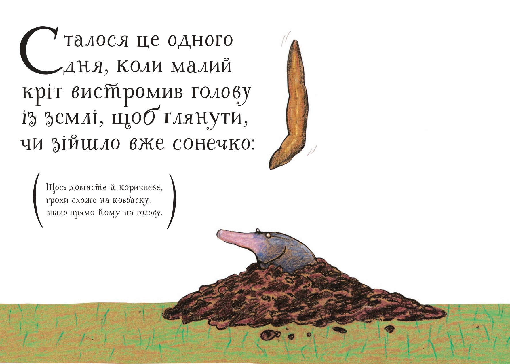 Books XXI - File