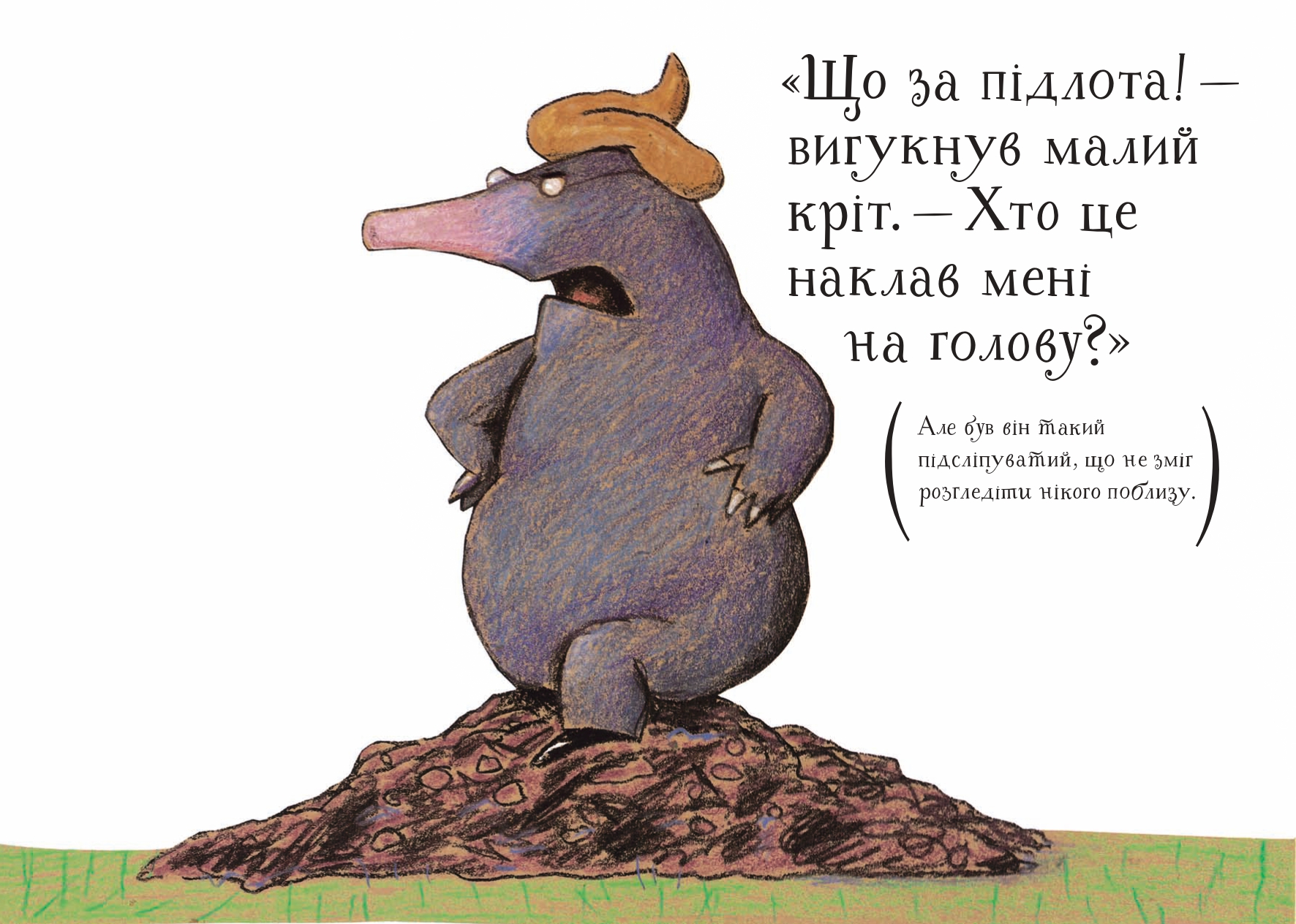 Books XXI - File