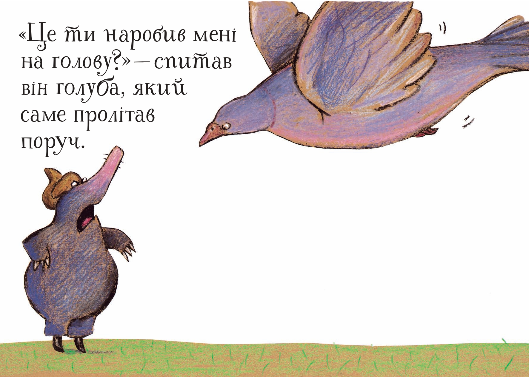 Books XXI - File