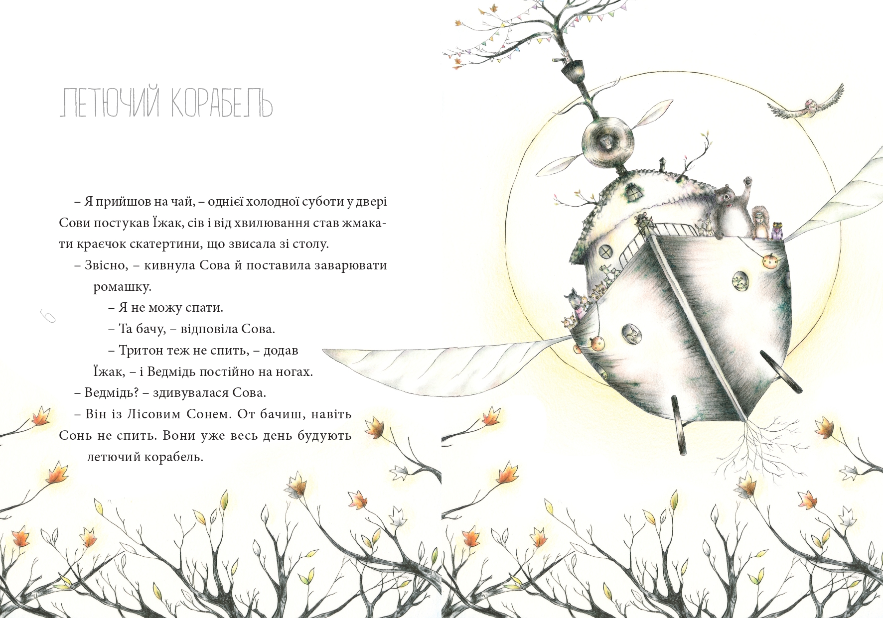 Books XXI - File