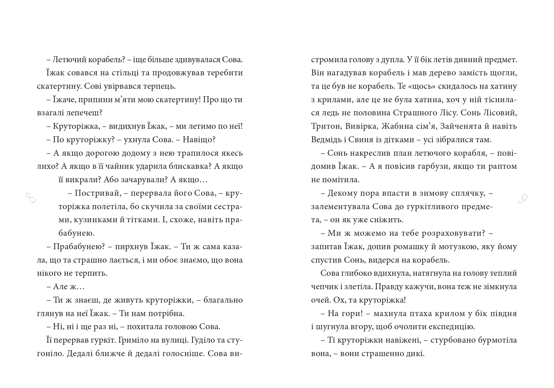 Books XXI - File